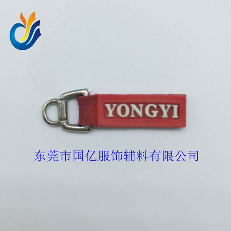 真仿皮拉頭