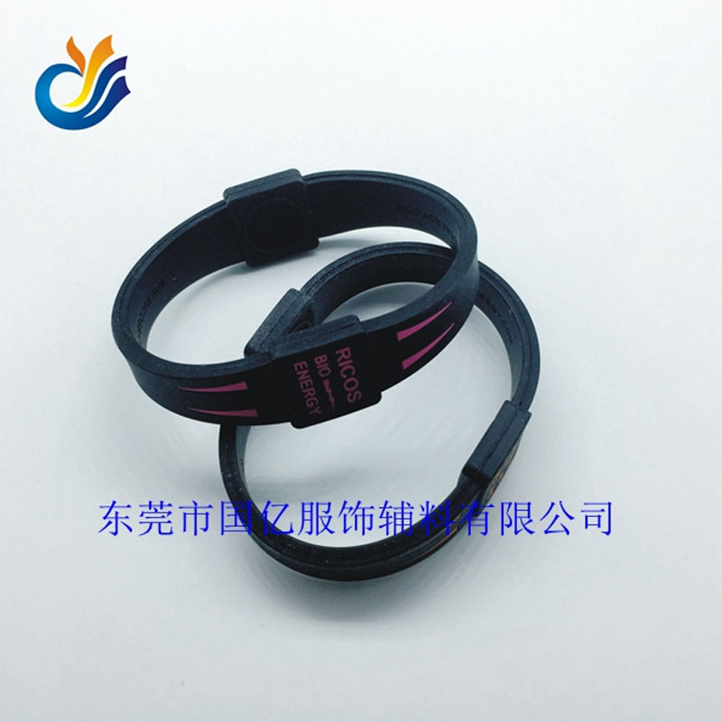 硅膠手環