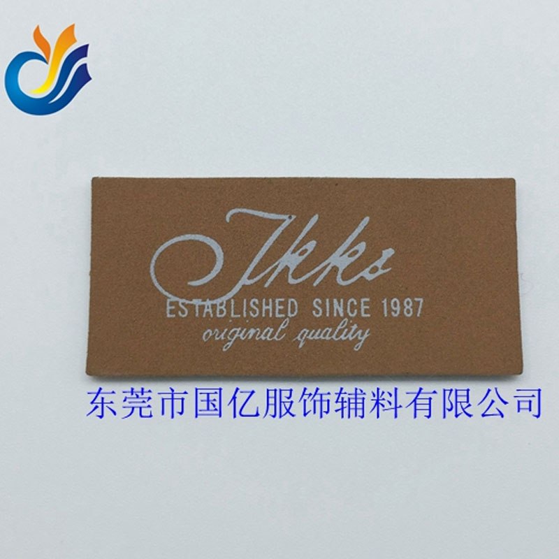 高周波絲印電壓皮革章