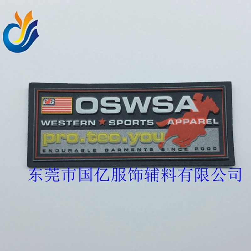 高周波絲印電壓皮革章