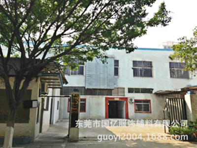 公司大門