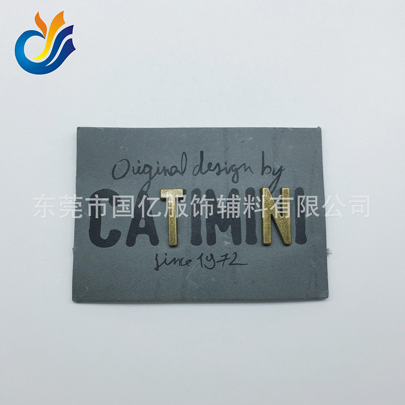 五金皮牌