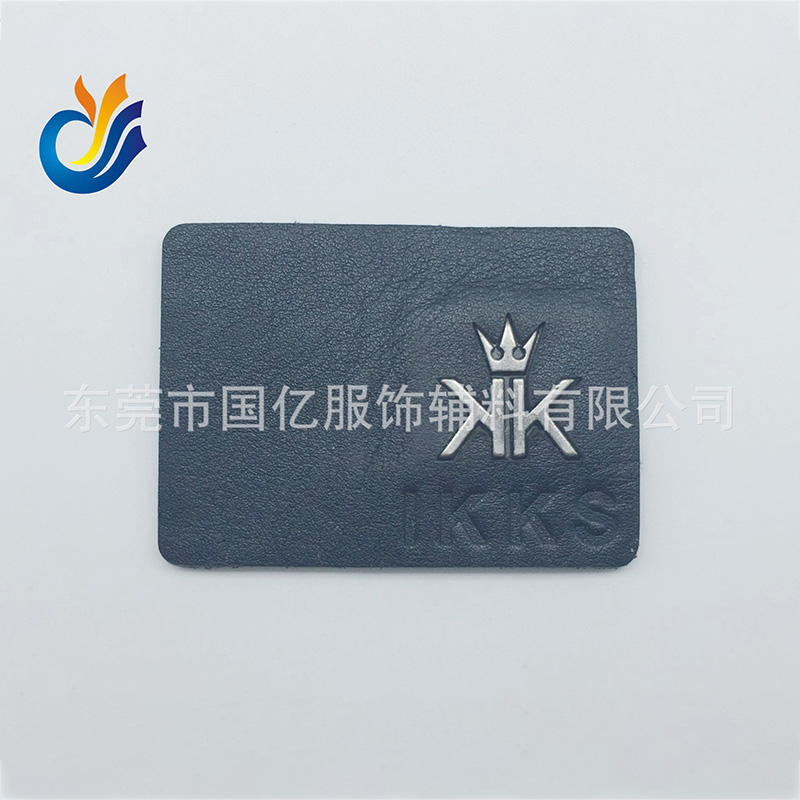 五金皮牌
