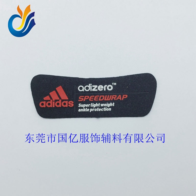 超纖植硅膠標