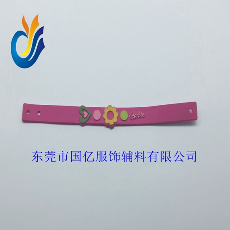 硅膠手環