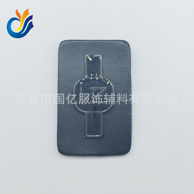五金皮牌