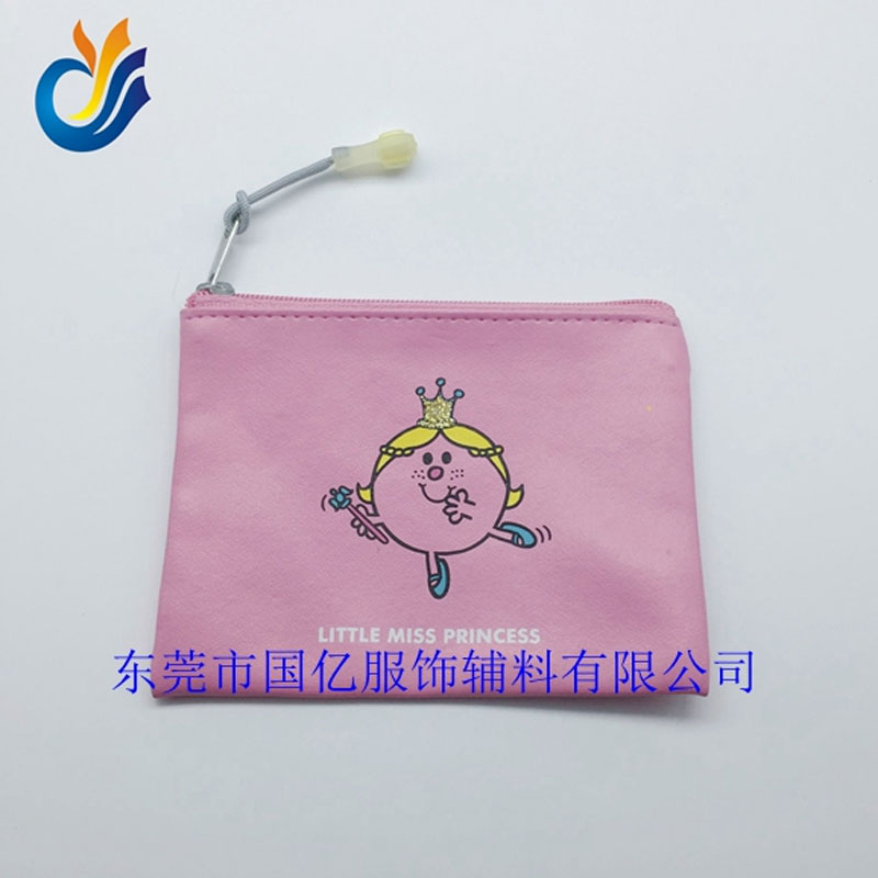 東莞硅膠零錢袋生產廠家