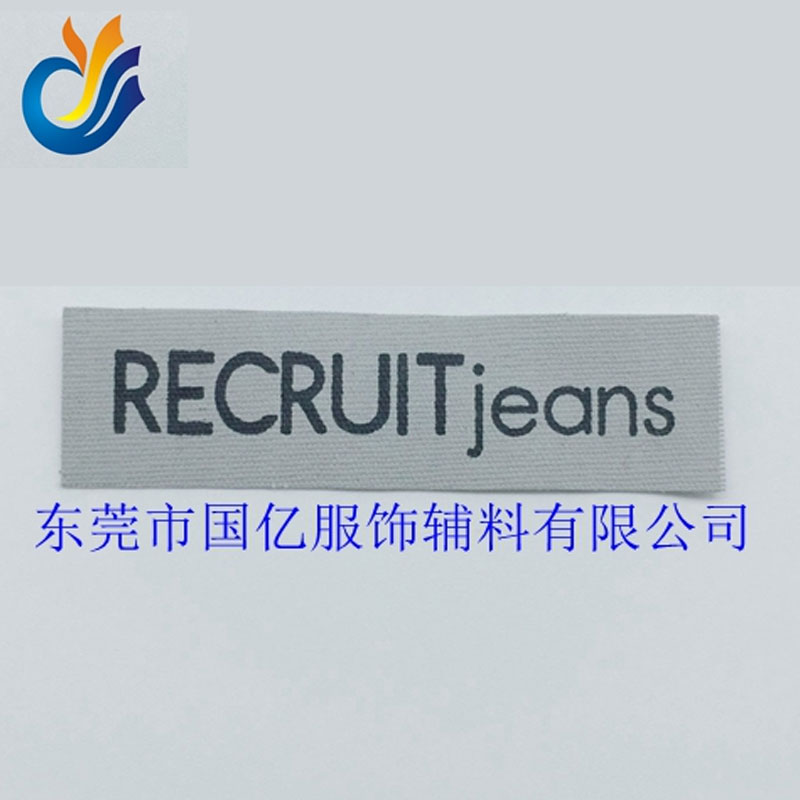 高周波絲印標