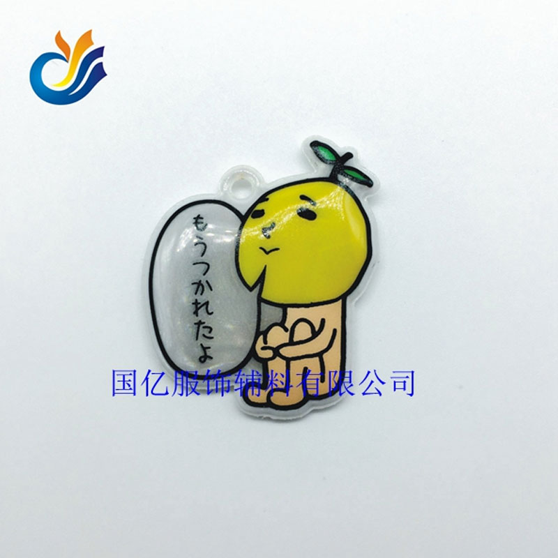 高周波絲印電壓反光章