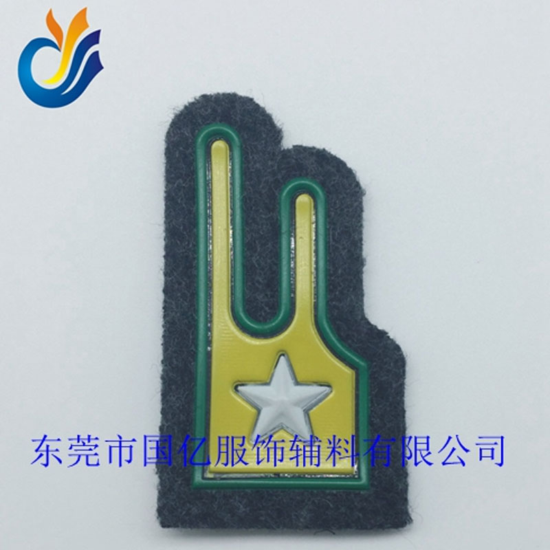 肩章