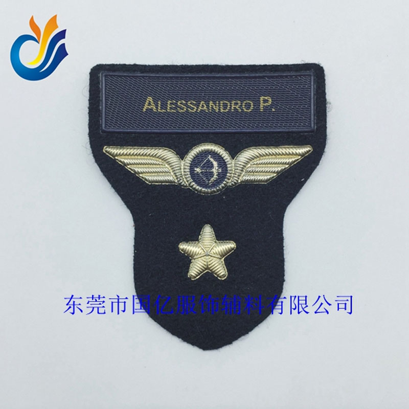 肩章