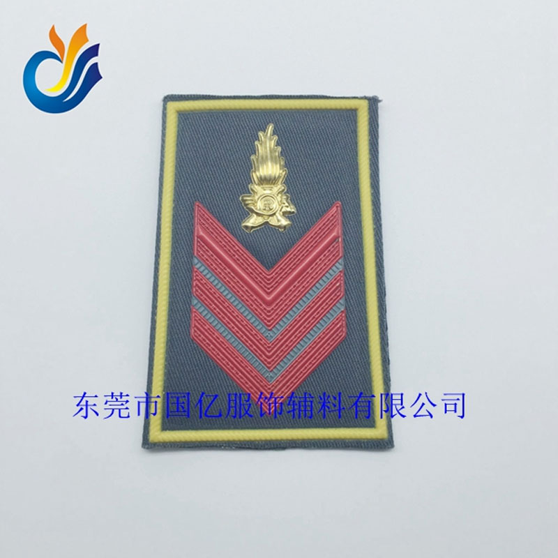 肩章