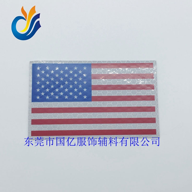 高周波絲印標