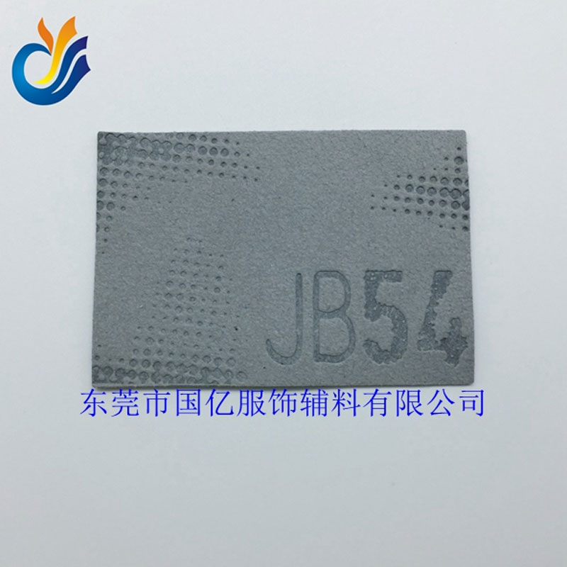 高周波烙印章