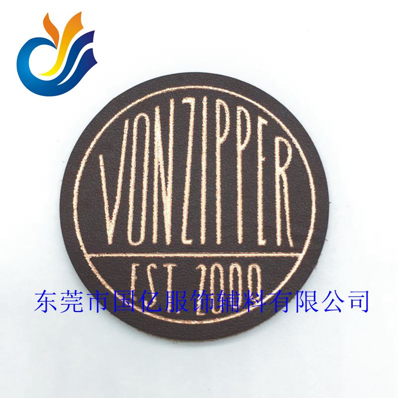 高周波絲印電壓牛皮章
