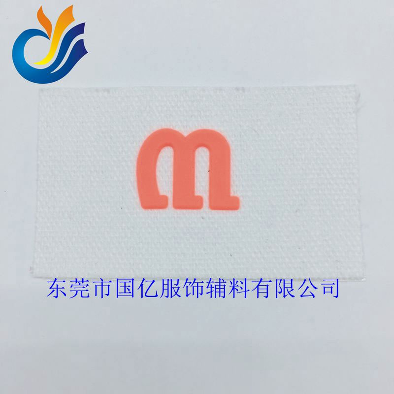 硅膠熱轉印