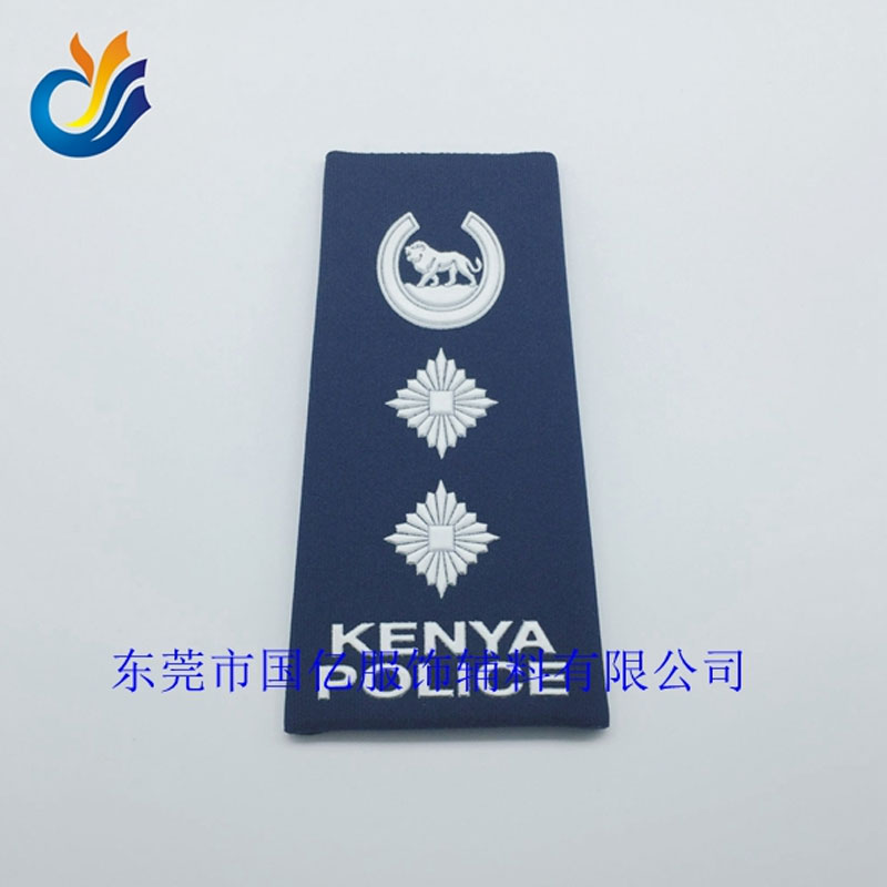 肩章