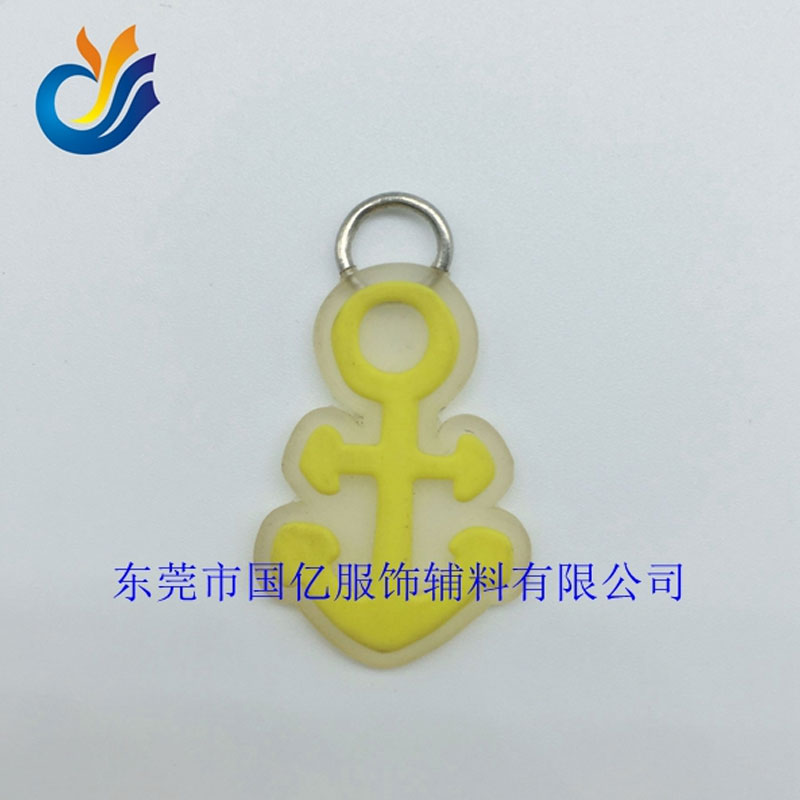 pvc、硅膠鑲五金拉頭拉片