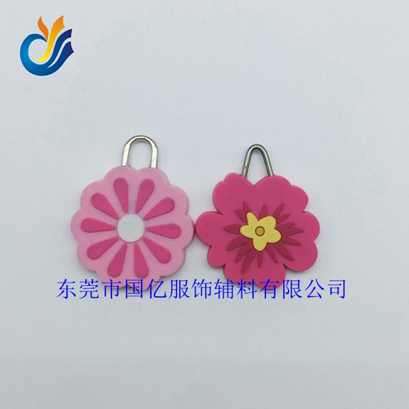 pvc、硅膠鑲五金拉頭拉片