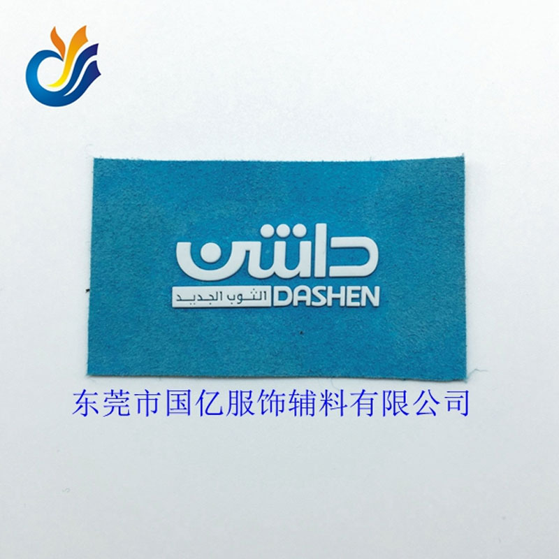 超纖植硅膠標(biāo)