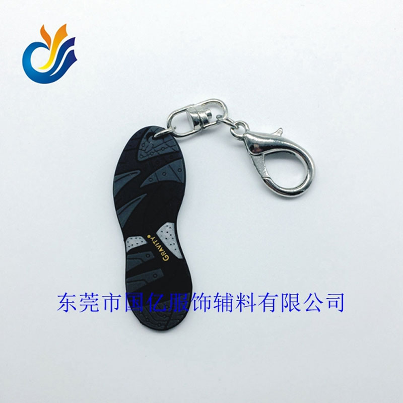 PVC鑰匙扣