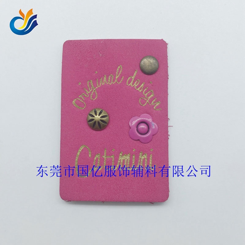五金皮牌